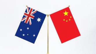 商务部：澳大利亚贸易部长法瑞尔5月11日至13日访华