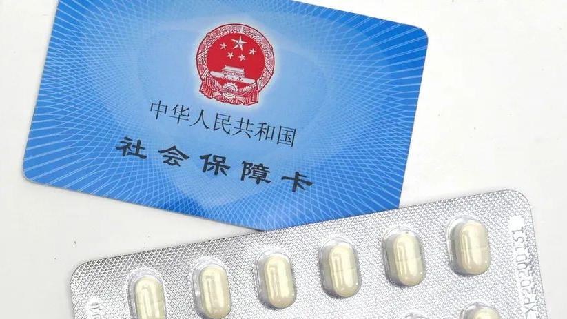 上海参与医保人员用个账资金买药将不再受金额限制