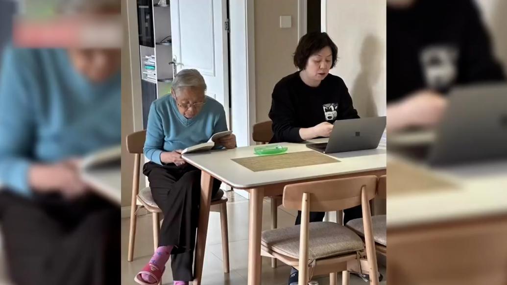 84岁姥姥和51岁妈妈每天一起晨读
