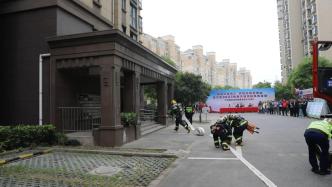筑牢城市安全防线，上海这个区开展防灾减灾日系列活动