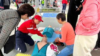 全国防灾减灾日，上海多部门开展活动提升公众安全素养