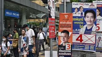 新选举制度下的泰国大选：第一大党好猜，总理花落谁家难言