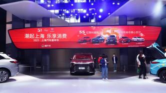 五五购物节激活上海汽车消费：多家门店成交量增超50%