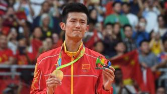 国羽主教练夏煊泽确认：34岁的奥运冠军谌龙从国家队退役