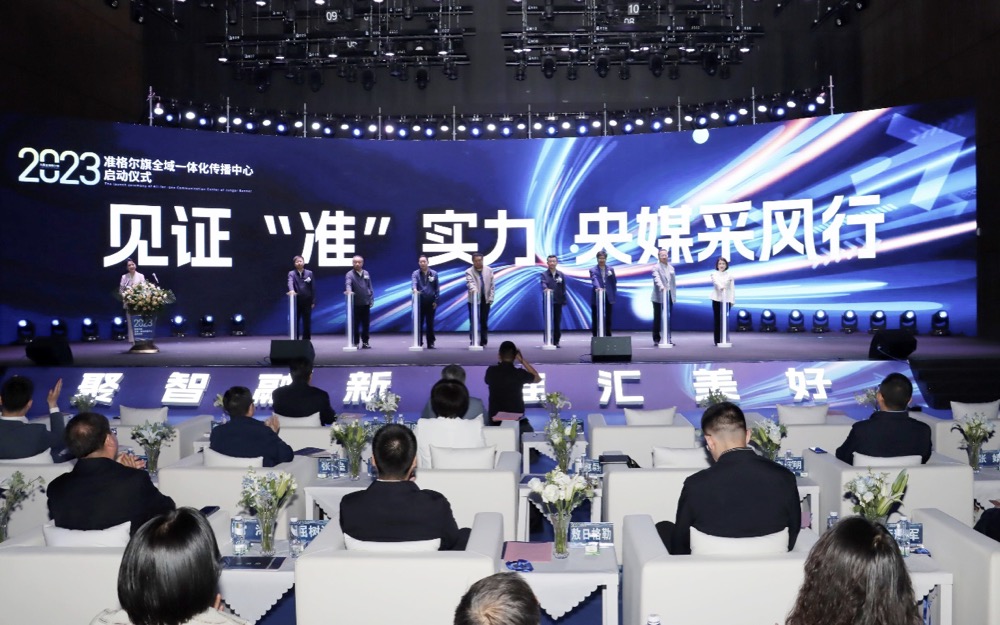 澎湃新闻是哪家机构办的公司 688.jpg