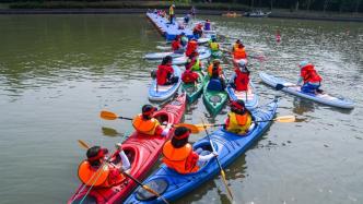 这场长三角皮划艇·桨板邀请赛在沪举行，207人报名参赛