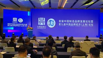 2023“TBB中国品牌价值榜”在沪发布，腾讯阿里工行居前三