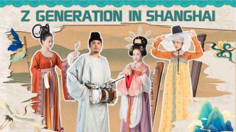 Z世代国风乐团：上海，民乐人的圆梦之城