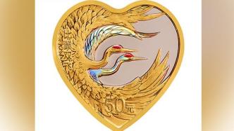 央行定于5月20日发行一套金银纪念币，其中2枚为心形