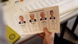 土耳其大选进入第二轮，“无能之人”成败可能取决于那个5%