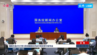 国家统计局：4月份汽车制造业增长44.6%