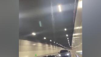 大连湾海底隧道积水原因查明：消防管道接口脱落，已恢复通车