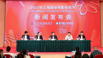 第二十五届上海国际电影节将于6月举办