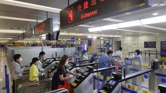 上海机场：4月虹桥机场旅客吞吐量同比增超280倍