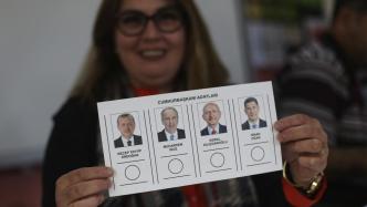土耳其总统选举计票完成96.4%，暂无人得票超半数