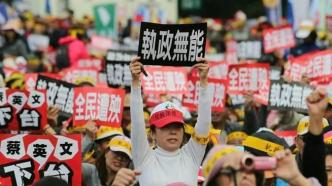 台湾民调：过半数岛内民众反对民进党2024继续执政