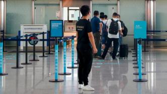 多座机场提示近期将安检升级，建议旅客提前2-3小时到机场