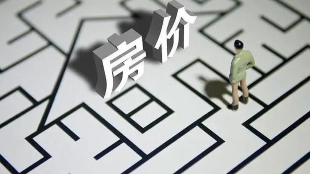 國家統(tǒng)計局:4月份70城商品住宅售價環(huán)比整體漲幅回落