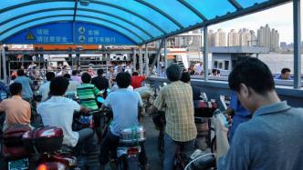 市民建议增加非机动车跨黄浦江出行方案，上海市交通委回应