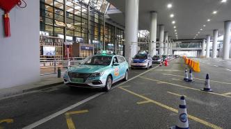 上海市交通委回应车站机场出租车拒载挑客：严打顽症，优化服务
