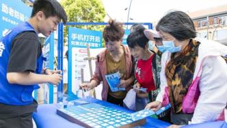 套圈、跳房子、填詞……這個(gè)活動(dòng)上老人在游戲中學(xué)習(xí)數(shù)字技能