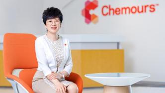 对话科慕公司中国区总经理薄蕾：勇于创新，可持续发展从实践走向深入