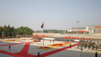 视频丨习近平将举行仪式欢迎厄立特里亚总统伊萨亚斯访华