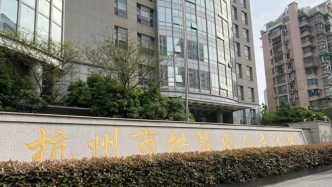 杭州女童电梯坠亡案一审宣判：保姆犯过失致人死亡罪，判一缓二