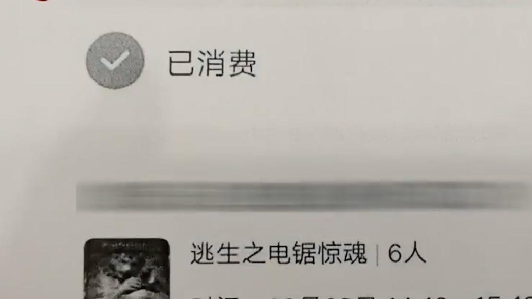 未成年密室逃脫中骨折，商家被判全責(zé)賠償1.8萬元