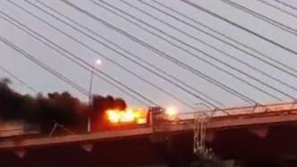 装废锂电池货车长江大桥起火，司机奋力驶下桥：这是件普通事