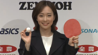 直播录像丨日本乒乓球名将石川佳纯退役发布会：感谢中国乒乓