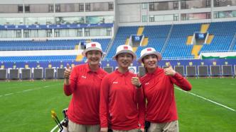 射箭世界杯上海站摘铜，女队姑娘们不急不躁大心脏