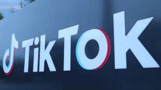 美国一州宣布全面封杀TikTok：违者每天罚7万