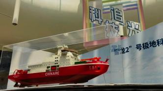中国海上“大国重器”登陆上海地铁人民广场站