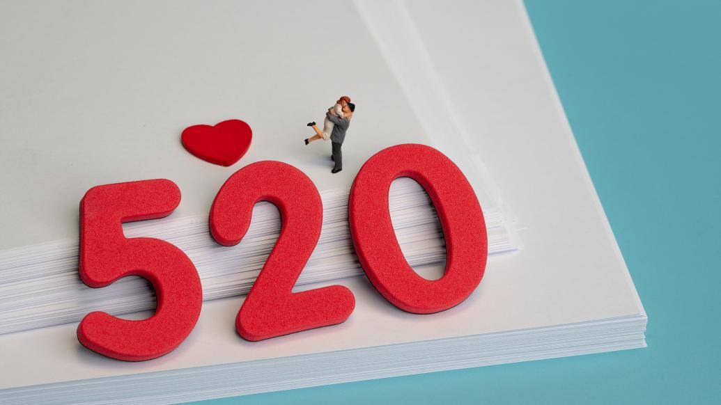 “520”結婚登記爆滿,上海:確保到現場辦理居民當天辦結