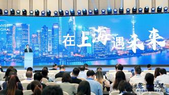上海全球投促大会后的首场市级“走出去”活动：在川渝签下52亿大单