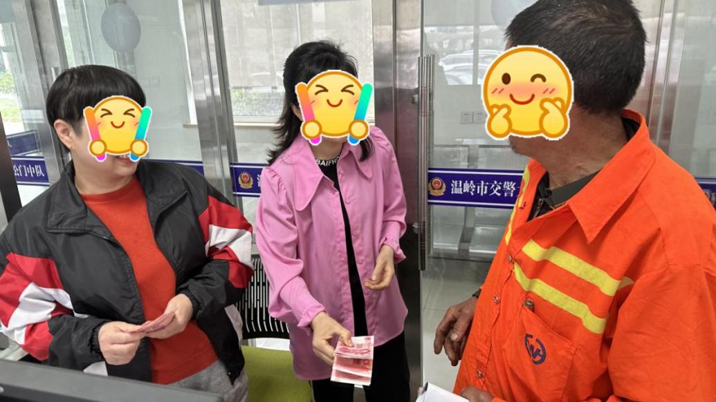 老人撞坏车和卷帘门后凑钱赔偿,却被“反向”退回1300元_@所有人_澎湃新闻-The Paper