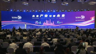 直播录像丨第四届上海创新创业青年50人论坛