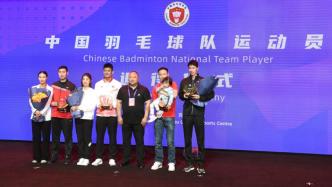 新华社评苏迪曼杯赛后退役仪式：中国体育值得更多有温情的仪式感