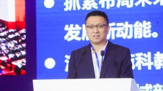 上海经信委副主任张宏韬：五大未来产业到2030年实现五千亿左右产值