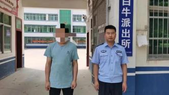 南阳警方：邓州两男子为花车巡游视频配哀乐，已被行拘并罚款