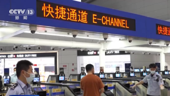 今天零时起全国口岸全面恢复快捷通关，各口岸快捷通道开启
