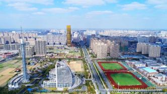 江苏海安要打造“上海卫星城”，目标：2025年全面起势