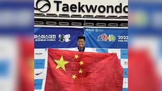 中国台湾跆拳道选手举五星红旗领奖