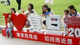 城事｜上海高校对公众有序开放：市民周末“打卡”复旦校园