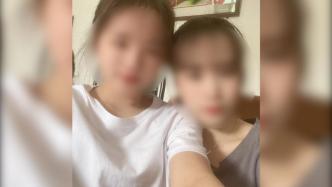 男子求爱不成刺死20岁女孩一审被判死刑，当庭表示上诉