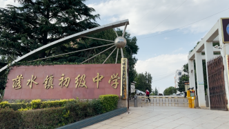 云南宣威一小鎮(zhèn)5少年被騙至緬甸，學(xué)校老師：厭學(xué)是主因，曾挽留收效甚微