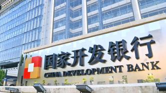国开行设立100亿元中国-中亚合作专项贷款