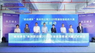 长三角议题厅·周报︱张江打造国内首个数据要素产业集聚区