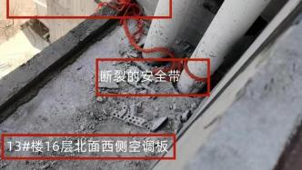 荆州海洋世界海棠湾发生高坠事故致1人死亡，施工单位被处罚